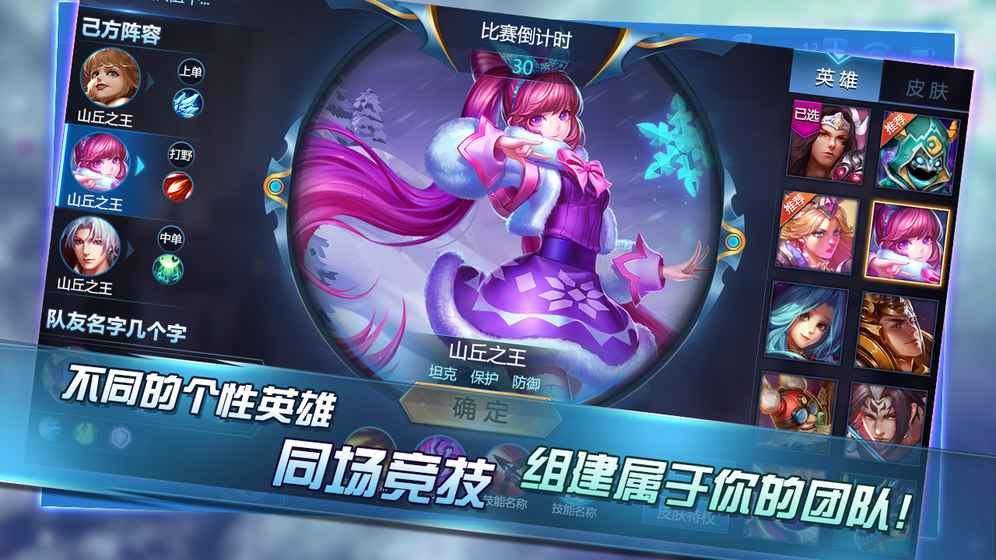 策略王者手游安卓下載版下載地址截圖4