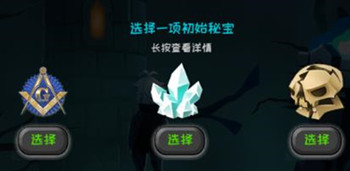 貪玩魔塔職業(yè)系統(tǒng)詳解