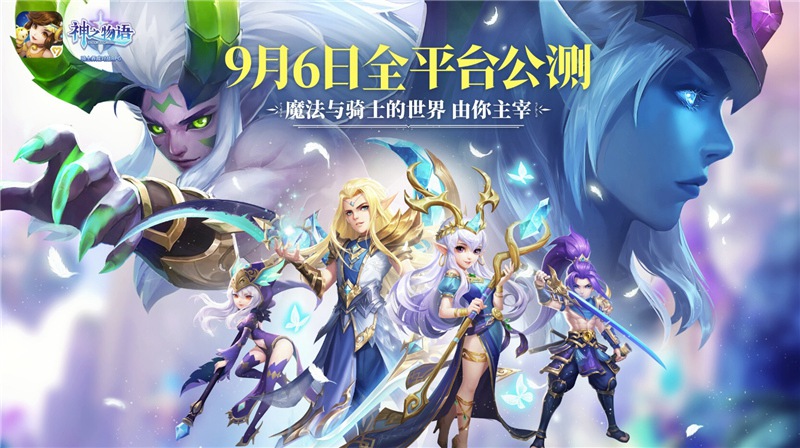 神之物語哪個職業(yè)好？最強職業(yè)推薦