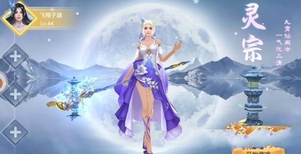 俠吟江湖手游最新正式版下載截圖2