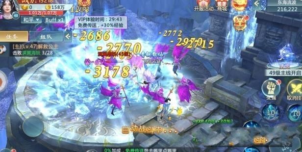 俠吟江湖手游最新正式版下載截圖1