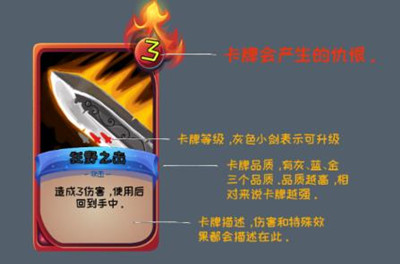 貪玩魔塔卡牌系統(tǒng)玩法詳解