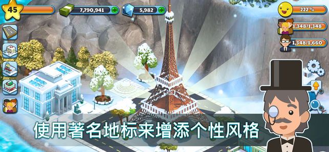 雪城冰雪村莊世界免費鉆石安卓免費中文版截圖2