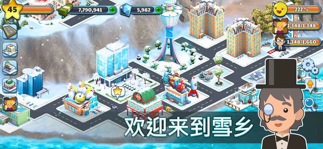 雪城冰雪村莊世界免費鉆石安卓免費中文版截圖1