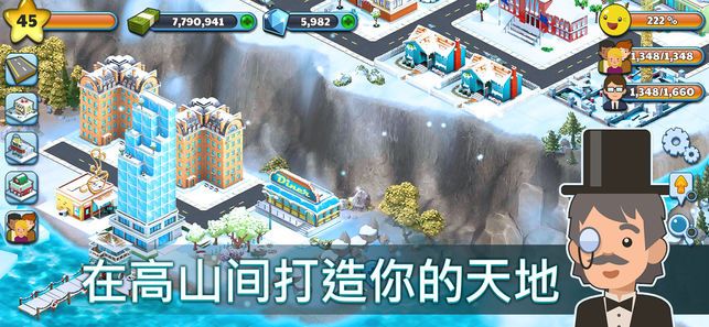 雪城冰雪村莊世界免費鉆石安卓免費中文版截圖4