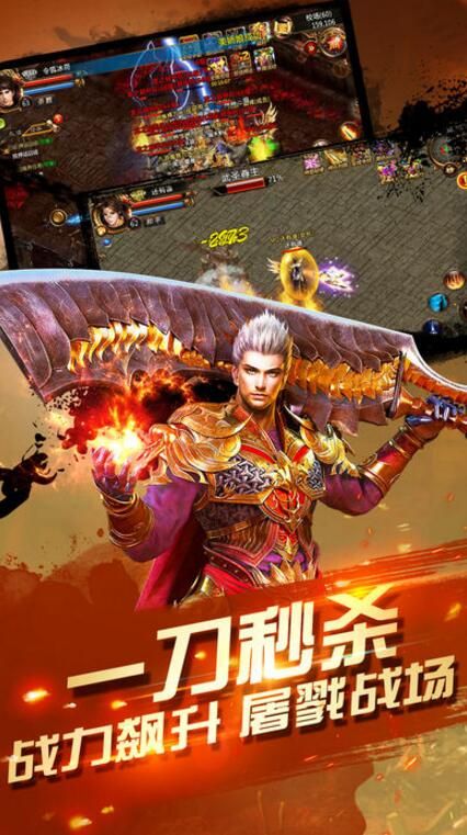 雷霆戰(zhàn)神手游版下載截圖5