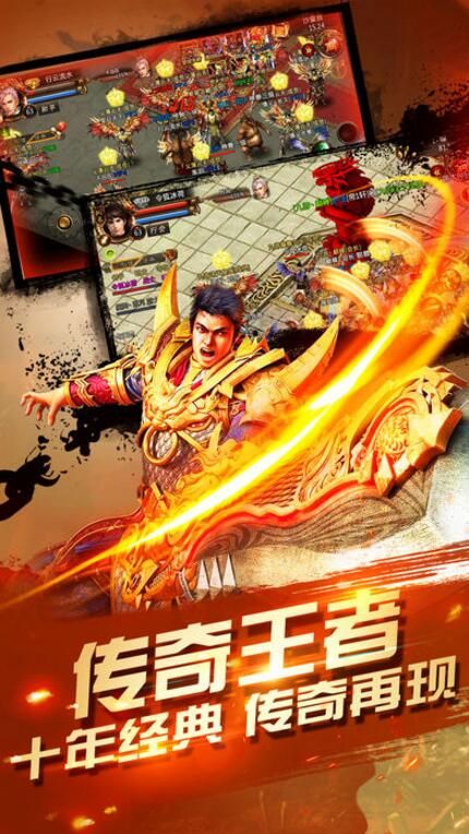 雷霆戰(zhàn)神手游版下載截圖1