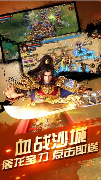 雷霆戰(zhàn)神手游版下載截圖4