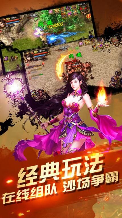 雷霆戰(zhàn)神手游版下載截圖3