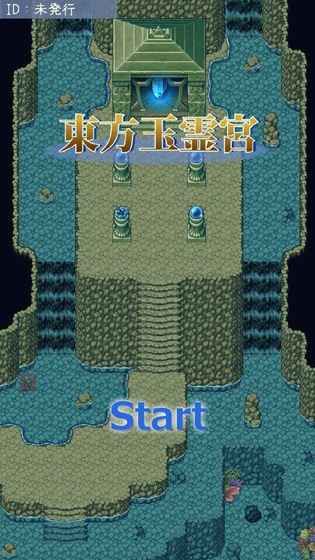 東方玉靈宮手機(jī)游戲最新版截圖1