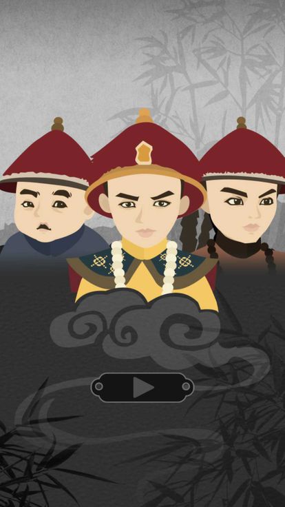 保護(hù)延禧小主最新版游戲截圖4