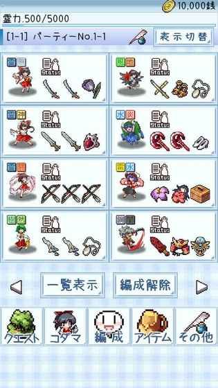 東方玉靈宮手機(jī)游戲最新版截圖3