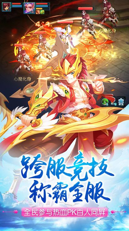 翻滾吧法海安卓下載游戲下載測試版截圖4