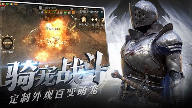 暗黑獵神安卓游戲版下載截圖2
