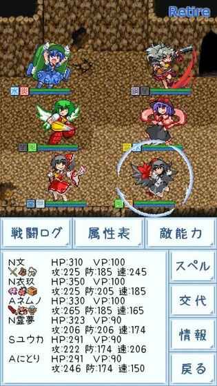 東方玉靈宮手機(jī)游戲最新版截圖2