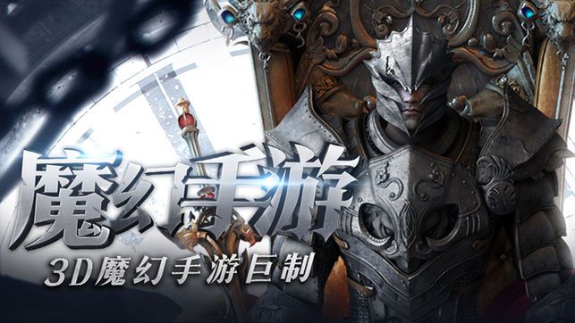 暗黑獵神安卓游戲版下載截圖5