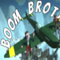 爆炸兄弟手機版正版地址(boom brothers)