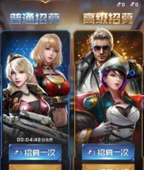 紅警OL橙色英雄怎么得？橙色英雄獲取方法