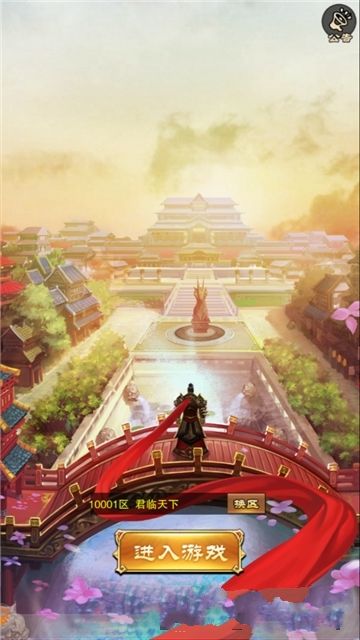 王權(quán)少年皇帝手游正版下載安裝地址截圖2