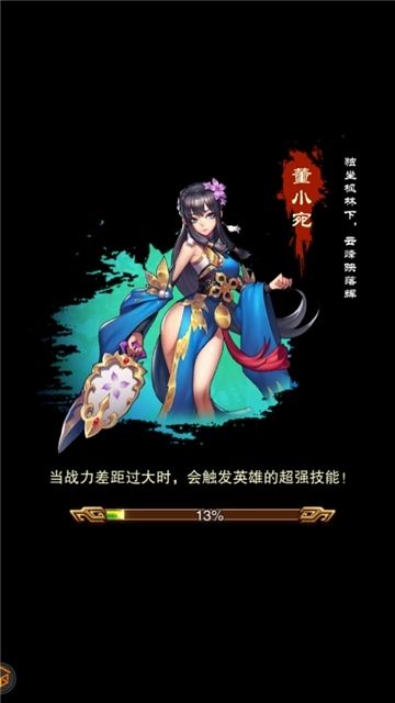 王權(quán)少年皇帝手游正版下載安裝地址截圖3