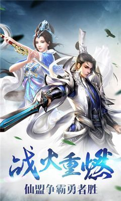 武動(dòng)靈霄手游最新版截圖1