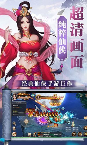 武動(dòng)靈霄手游最新版截圖2