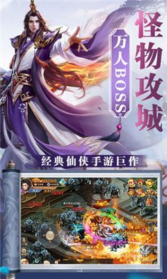 武動(dòng)靈霄手游最新版截圖4