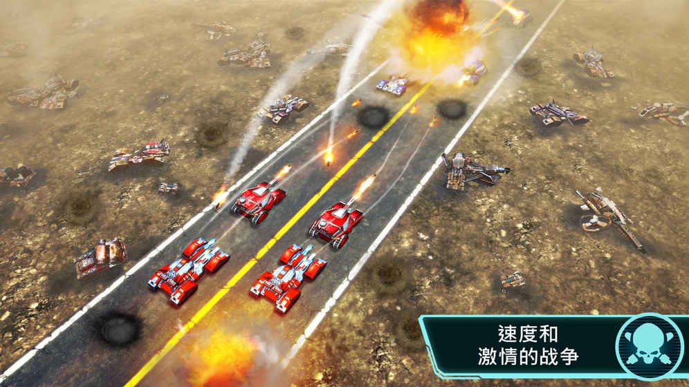 戰(zhàn)爭命運(yùn)手游正式版截圖2
