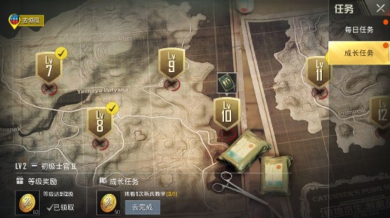 刺激戰(zhàn)場改名卡cdk碼匯總：改名卡cdk兌換方法分享