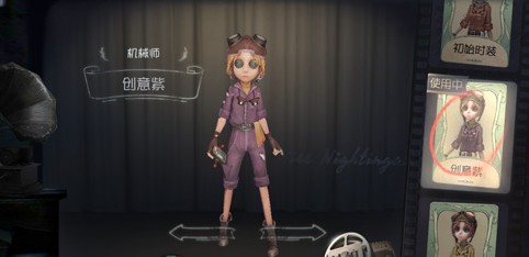 第五人格改版機(jī)械師攻略 機(jī)械師改版天賦技能解析