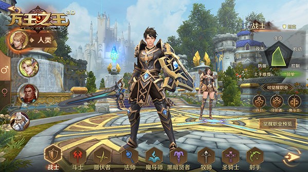 萬王之王3d戰(zhàn)士寶石怎樣鑲嵌？戰(zhàn)士寶石鑲嵌規(guī)則詳解