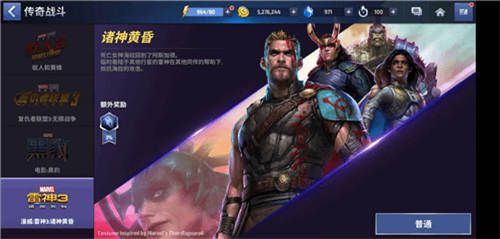 悉數(shù)還原經典對戰(zhàn)《漫威未來之戰(zhàn)》今夏最火RPG ！