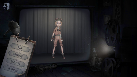 第五人格機械師
