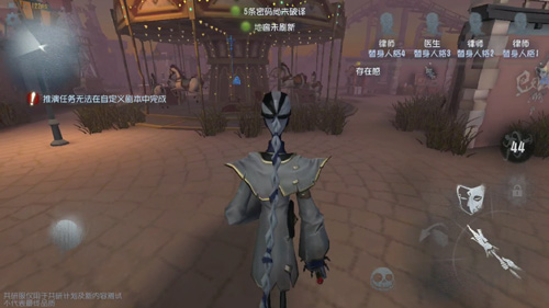 第五人格月亮河公園