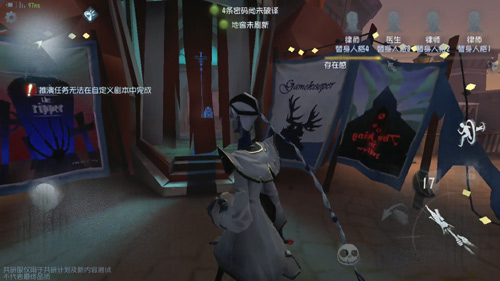 第五人格馬戲團(tuán)