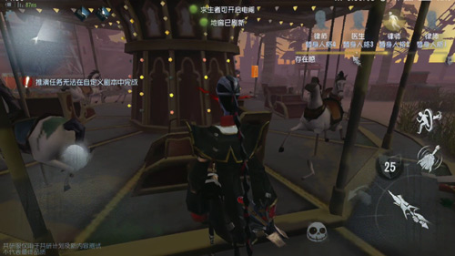 第五人格月亮河公園