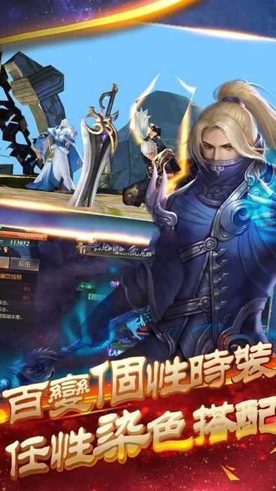 龍神覺醒手游下載截圖4