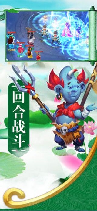 重回仙域截圖3