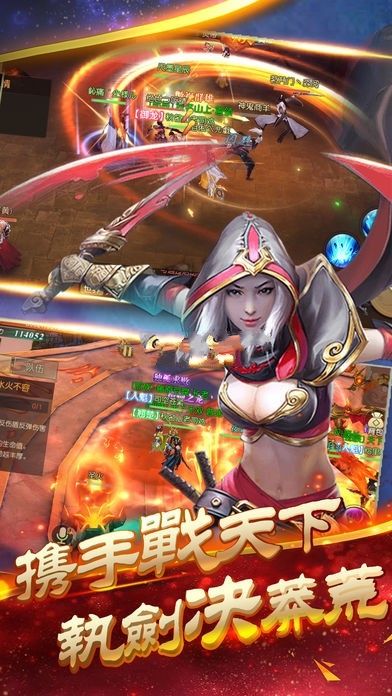 龍神覺醒手游下載截圖2