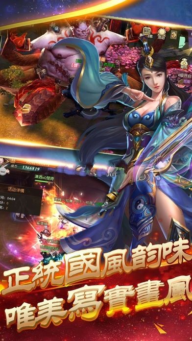 龍神覺醒手游下載截圖3