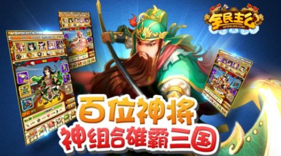 全民主公2體力不夠怎么辦？快速獲取體力方法匯總