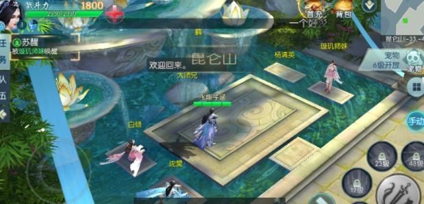 魔道誅師手游最新版截圖2
