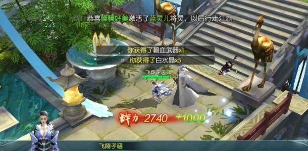魔道誅師手游最新版截圖3