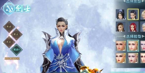 魔道誅師手游最新版截圖4