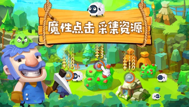 文明大爆炸評測：一款拼手速的游戲