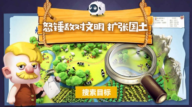 文明大爆炸快樂(lè)度怎么提升？快速提升快樂(lè)度方法