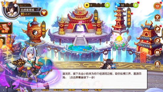 武王伐紂安卓手游正式版截圖2
