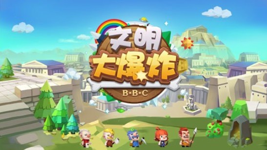 文明大爆炸尸體怎么處理？尸體不處理會怎么樣？