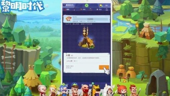 文明大爆炸隱藏成就怎么得？隱藏成就解鎖攻略