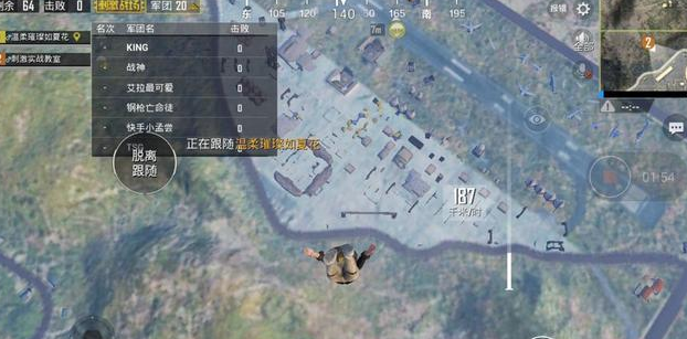 軍團功勛